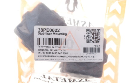 Фото 2 - Автозапчастина AS Metal 38PE0622