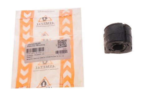 Фото 2 - Втулка стабілізатора AS Metal 38PE0920