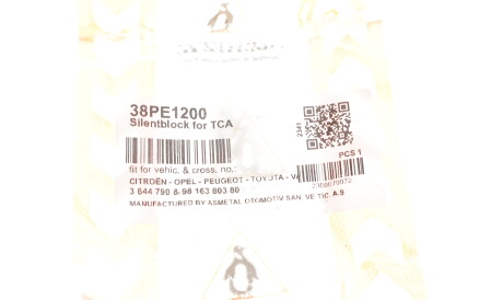 Фото 2 - Рычаг AS Metal 38PE1200