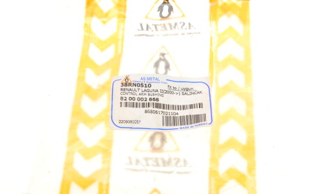 Фото 5 - Сайлентблок важеля AS Metal 38RN0510