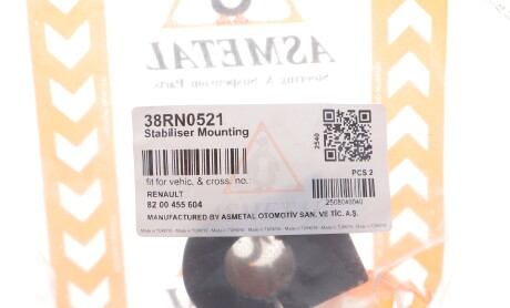 Фото 2 - Автозапчастина AS Metal 38RN0521