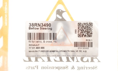 Фото 2 - Автозапчастина AS Metal 38RN3490