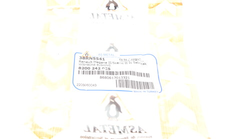 Фото 5 - Сайлентблок важеля AS Metal 38RN5541