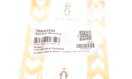 Фото 2 - Втулка стабілізатора AS Metal 38RN5546