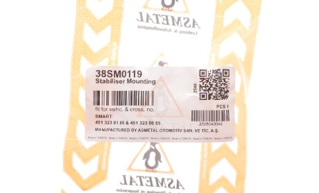 Фото 2 - Автозапчастина AS Metal 38SM0119