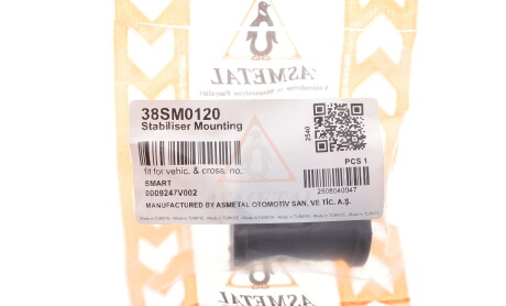 Фото 2 - Автозапчастина AS Metal 38SM0120