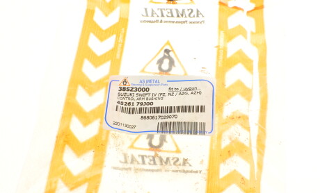 Фото 6 - Сайлентблок рычага AS Metal 38SZ3000