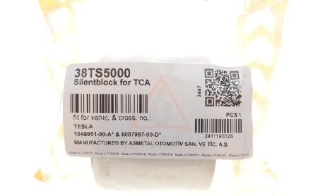 Фото 2 - Рычаг AS Metal 38TS5000