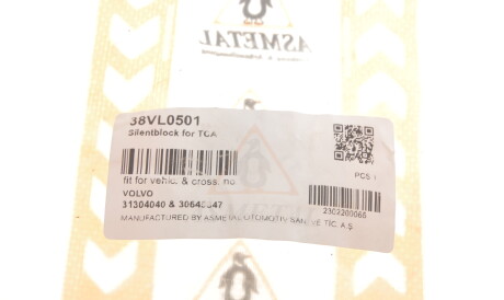 Фото 3 - Сайлентблок важеля AS Metal 38VL0501