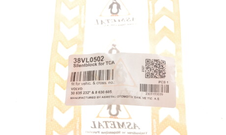 Фото 3 - Сайлентблок важеля AS Metal 38VL0502