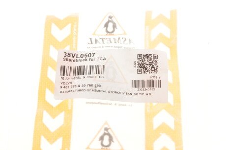 Фото 5 - Сайлентблок важеля AS Metal 38VL0507