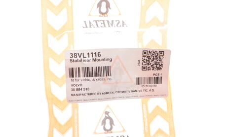 Фото 2 - Автозапчастина AS Metal 38VL1116