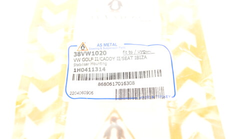 Фото 6 - Втулка стабілізатора AS Metal 38VW1020