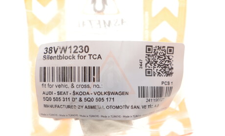 Фото 2 - Рычаг AS Metal 38VW1230