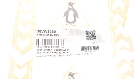 Фото 2 - Сайлентблок важеля AS Metal 38VW1260