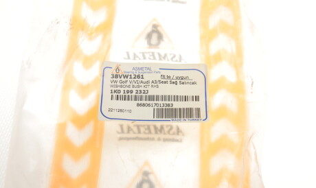 Фото 2 - Сайлентблок важеля AS Metal 38VW1261