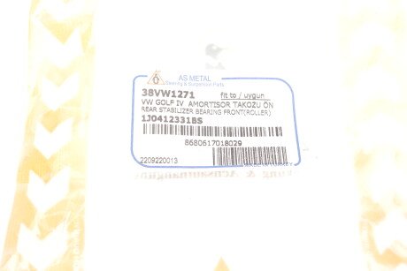 Фото 8 - Сайлентблок рычага AS Metal 38VW1271