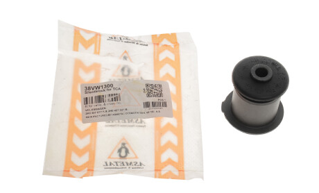 Фото 5 - Рычаг AS Metal 38VW1300