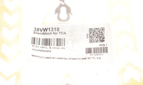 Фото 2 - Сайлентблок рычага AS Metal 38VW1310