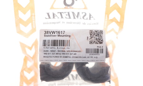 Фото товара Автозапчастина AS Metal 38VW1617 : Купить на tto.com.ua