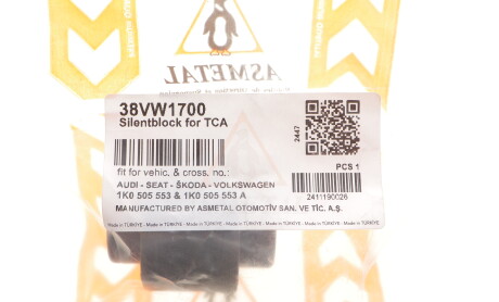 Фото 2 - Сайлентблок важеля AS Metal 38VW1700
