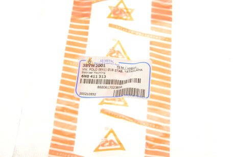 Фото 6 - Втулка стабилизатора AS Metal 38VW2001