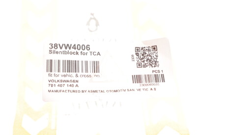 Фото 2 - Сайлентблок важеля AS Metal 38VW4006