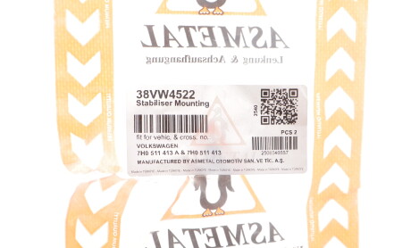 Фото 2 - Автозапчастина AS Metal 38VW4522