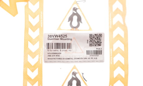 Фото 2 - Автозапчастина AS Metal 38VW4525