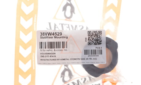 Фото 2 - Автозапчастина AS Metal 38VW4529