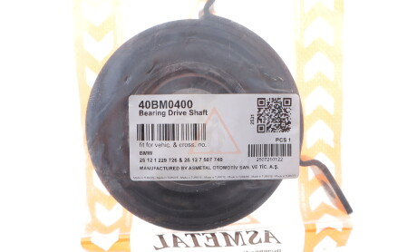 Фото 2 - Автозапчастина AS Metal 40BM0400