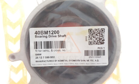 Фото 2 - Автозапчастина AS Metal 40BM1200