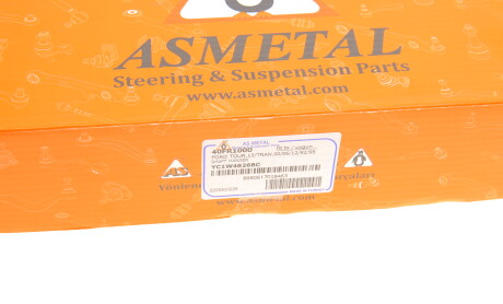 Фото 6 - Подшипник карданного вала AS Metal 40FR1000