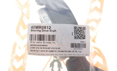 Фото 2 - Автозапчасть AS Metal 40MR0812