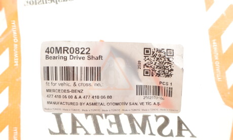 Фото 2 - Автозапчасть AS Metal 40MR0822