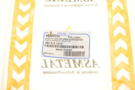 Фото 5 - Пыльник/отбойник AS Metal 45AU0230