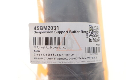 Фото 2 - Автозапчастина AS Metal 45BM2031