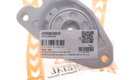 Фото 2 - Автозапчасть AS Metal 45BM2605