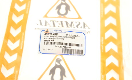 Фото 6 - Опора стойки амортизатора AS Metal 45CT1200