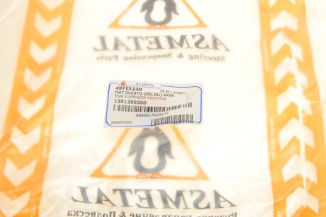 Фото 5 - Пильник/відбійник AS Metal 45FI3230