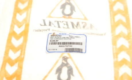 Фото 5 - Подушка крепления КПП AS Metal 45FI3233