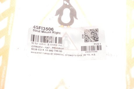 Фото 3 - Опора стійки амортизатора AS Metal 45FI3506