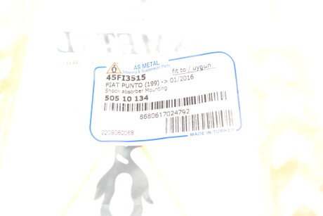 Фото 5 - Опора стійки амортизатора AS Metal 45FI3515