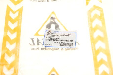 Фото 5 - Опора стійки амортизатора AS Metal 45FR1020