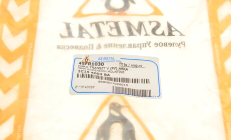 Фото 5 - Пыльник/отбойник AS Metal 45FR1030