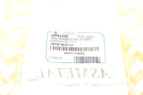 Фото 5 - Пыльник/отбойник AS Metal 45FR1320