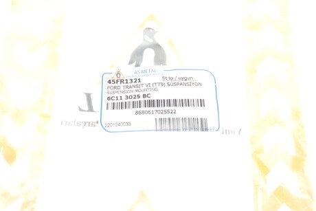 Фото 5 - Пильник/відбійник AS Metal 45FR1321