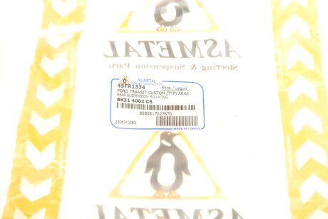 Фото 5 - Пильник/відбійник AS Metal 45FR1334