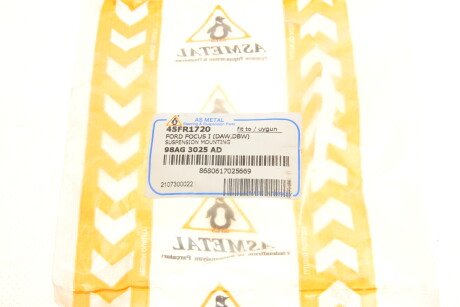 Фото 5 - Пыльник/отбойник AS Metal 45FR1720