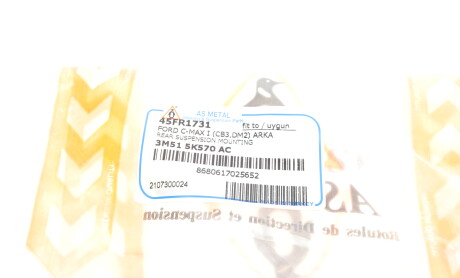 Фото 5 - Пыльник/отбойник AS Metal 45FR1731